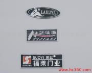 廣東省佛山市順德區(qū)祥發(fā)商標五金制品廠產(chǎn)品相冊版權(quán)代理服務(wù)