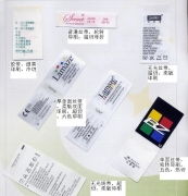 印嘜的相冊圖片 佛山市華興商標制品廠版權(quán)代理服務(wù)解析