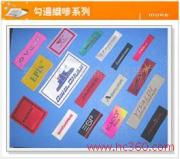 東莞市宏泰商標織帶廠產(chǎn)品相冊及商標代理服務(wù)介紹
