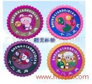 產(chǎn)品相冊的相冊圖片 廣東省東莞市路路發(fā)禮品商標廠版權(quán)代理解析