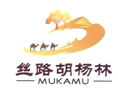 mukamu - 企業(yè)商標(biāo)大全與商標(biāo)信息查詢平臺