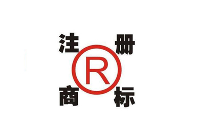 深圳商標(biāo)注冊全流程詳解與版權(quán)代理收費(fèi)指南