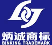 煙臺商標(biāo)注冊申請代理 企業(yè)品牌保護(hù)的可靠伙伴